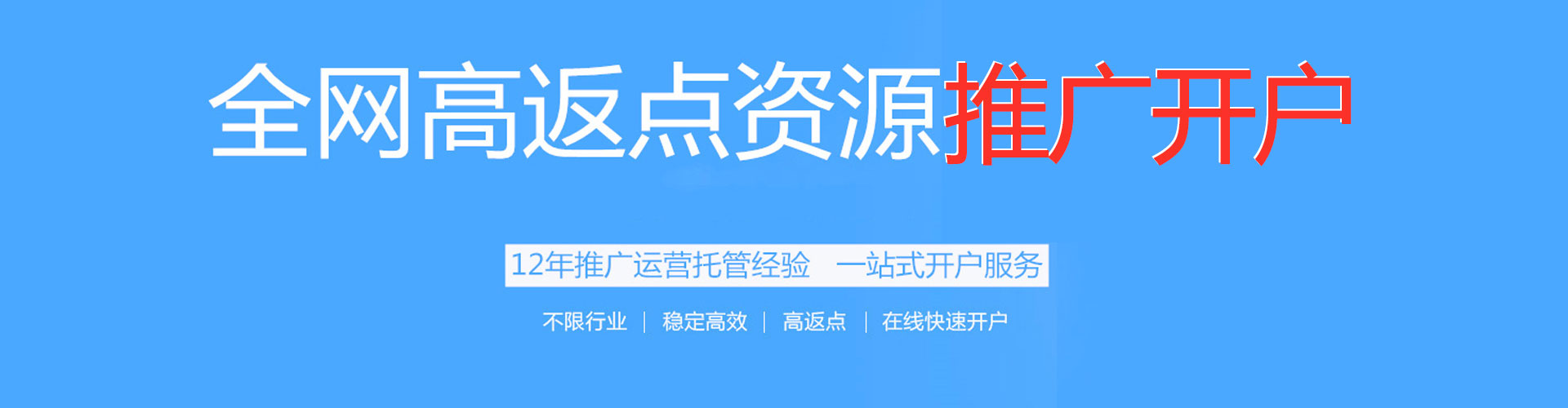 赣县sem优化
